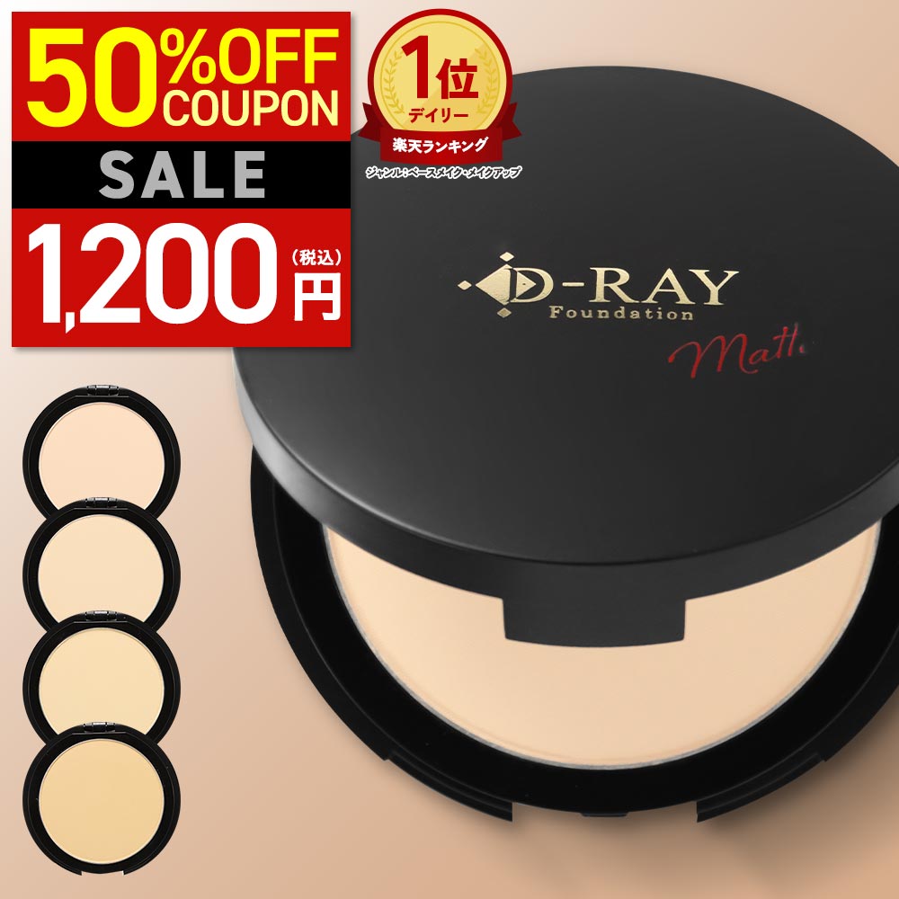 楽天市場】【3/11(水)9:59まで☆クーポンで半額｜1200円