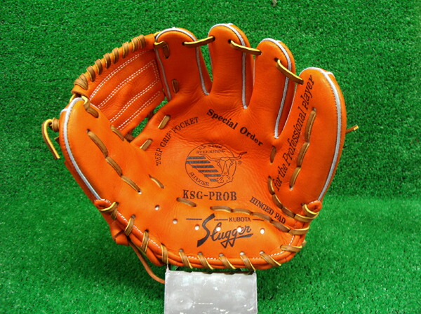 楽天市場】野球 久保田スラッガー トレーニンググラブ グローブ KSG