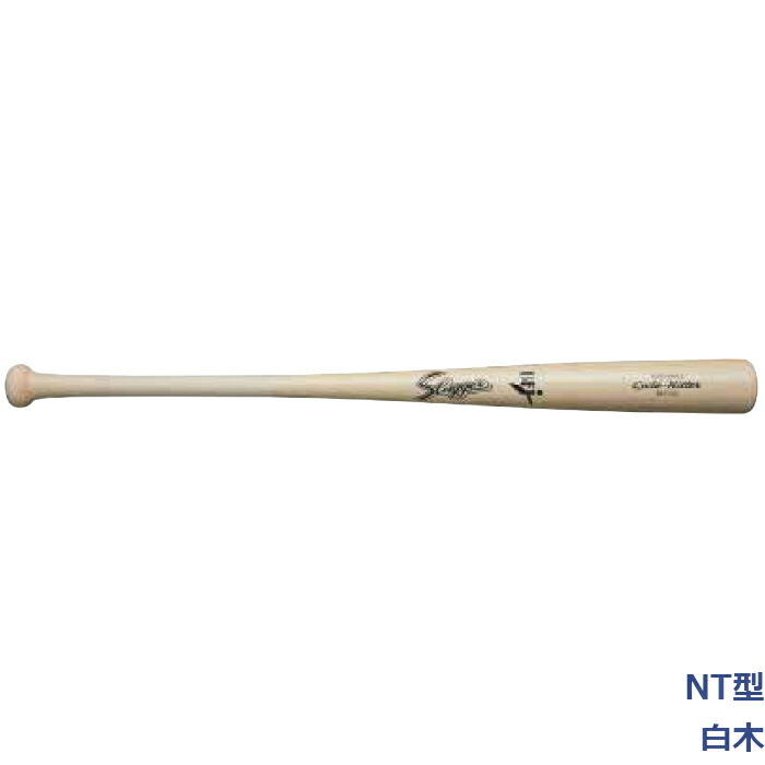 楽天市場】野球 久保田スラッガー硬式用木製バットメープル 84cm 85cm