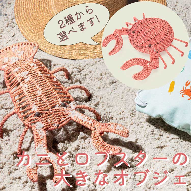 楽天市場】【P10倍】【在庫限り！売り尽くし SALE】カニ ロブスター