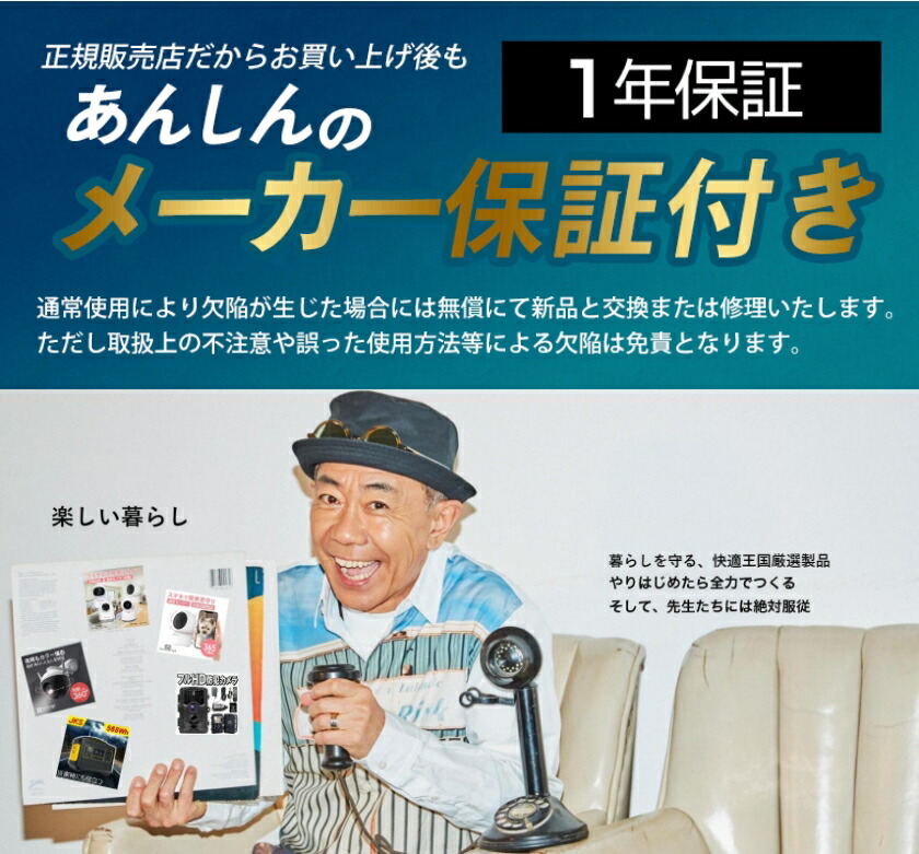 楽天市場】防犯カメラ 屋外 ワイヤレス/wifi 5MP/1944P 遠距離暗視