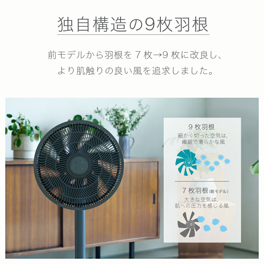 楽天市場】扇風機 サーキュレーター リビング扇風機 DC扇風機 DC