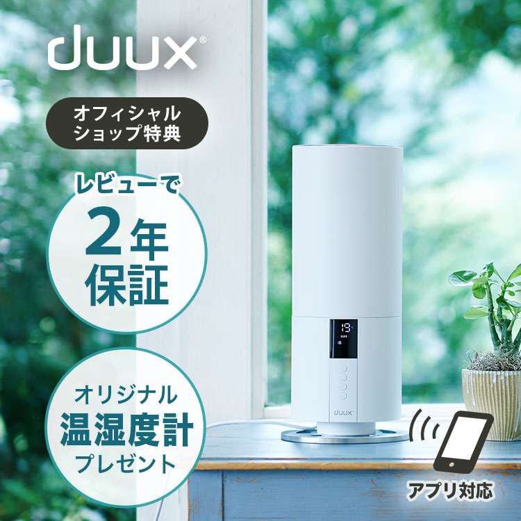 楽天市場】加湿器 加湿機 タワー型 Wi-fi 3L スタンド式 おしゃれな