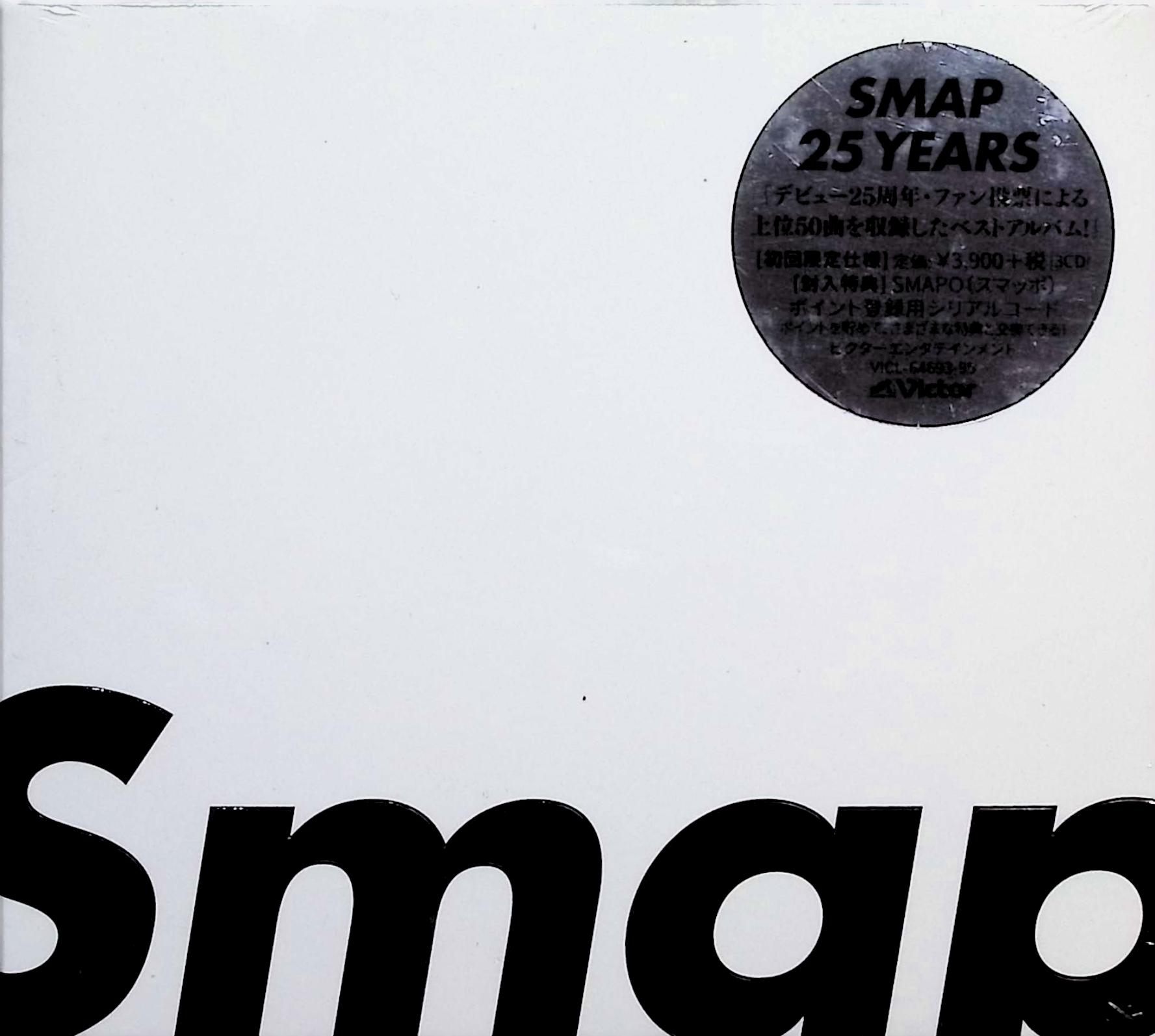 楽天市場】【新品未開封】 (CD) SMAP 25 YEARS（初回限定仕様） CD 3枚