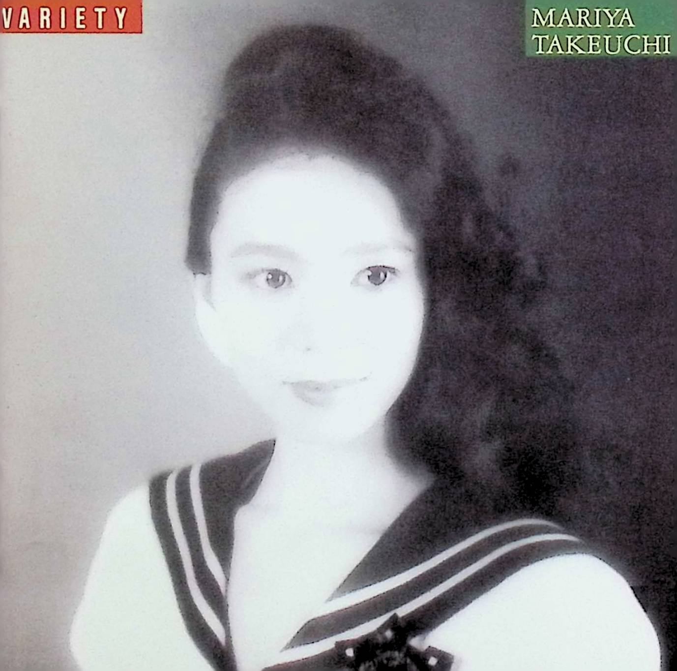 楽天市場】竹内まりや レコード ヴァラエティの通販