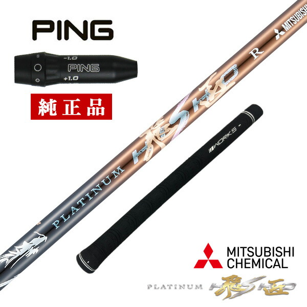 楽天市場】g425max 7wの通販