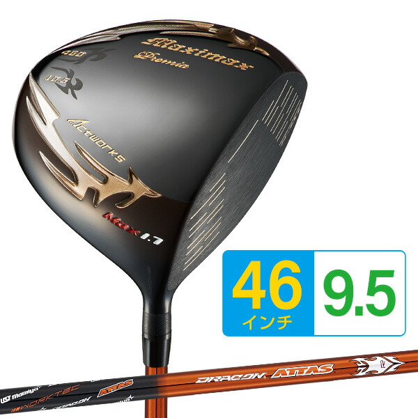 楽天市場】ドラコン ドライバー（ゴルフ｜スポーツ・アウトドア）の通販