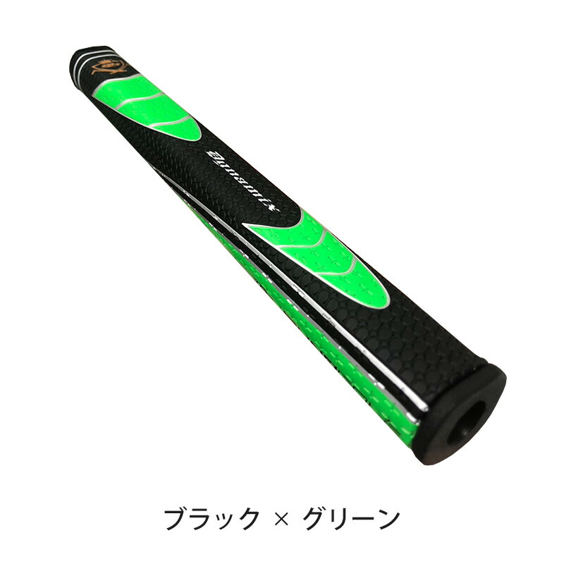 楽天市場】ゴルフグリップ パター 単品 ダイナミクス 50g 極太 直径