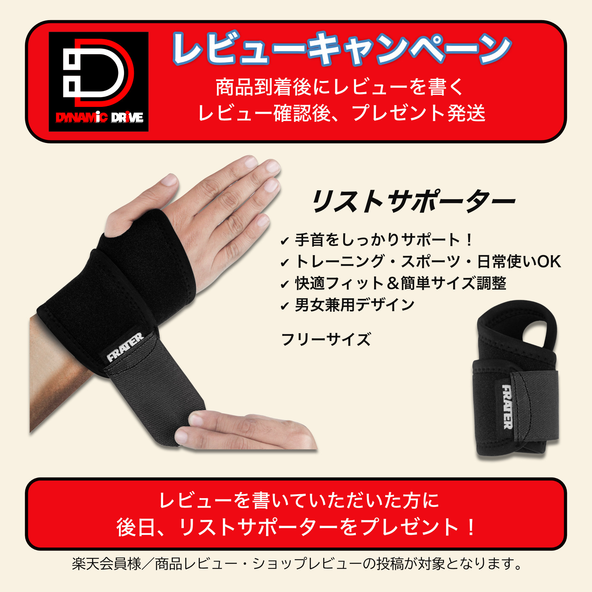 楽天市場】【5日限定♪15%OFFクーポン&P2】BEINGFIT トレーニング