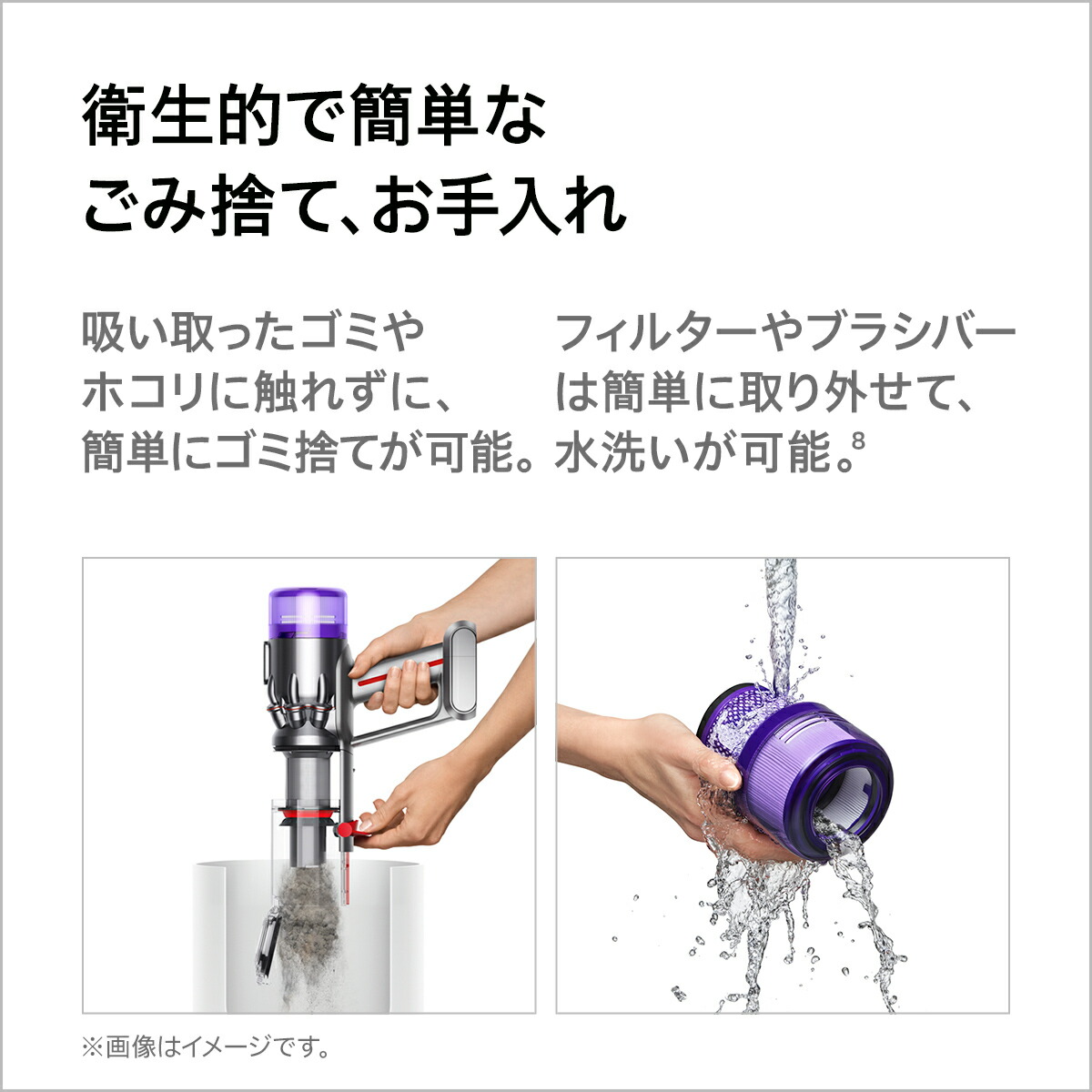 楽天市場】楽天スーパーSALE【期間限定P11倍】 ダイソン Dyson Micro