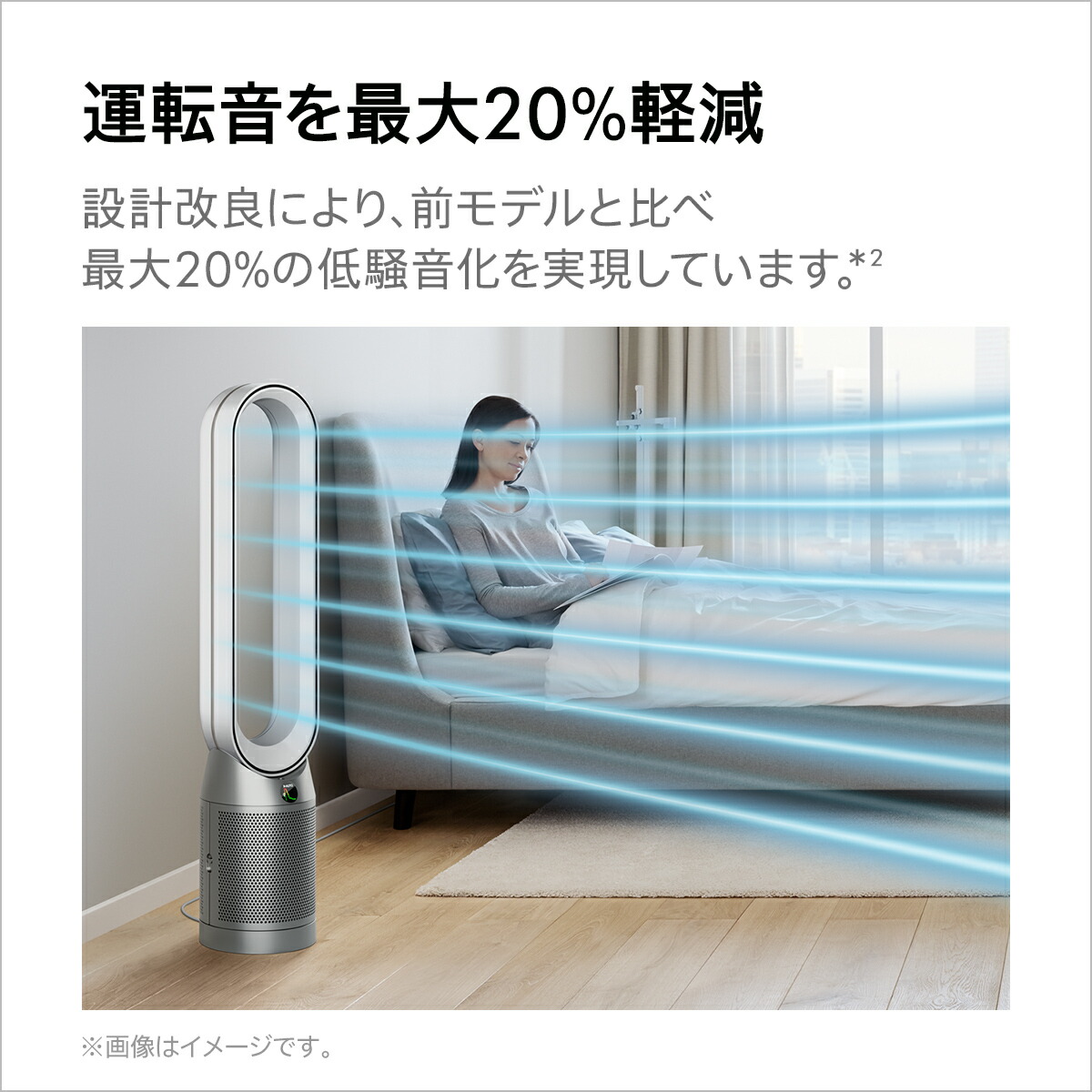 楽天市場】ダイソン Dyson Purifier Cool PC2 De-NOx 空気清浄ファン