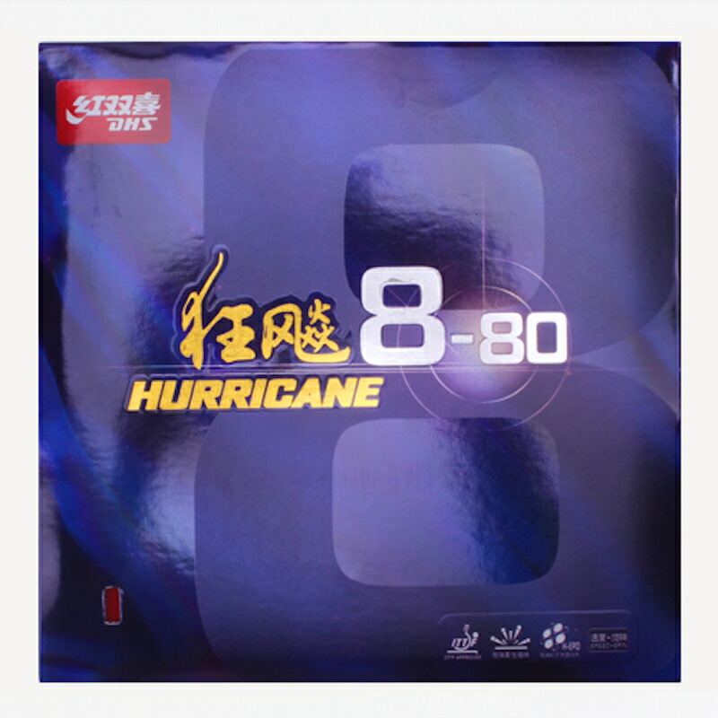 楽天市場】紅双喜（DHS）キョウヒョウ8-80 【卓球用品】 中国直輸入 裏