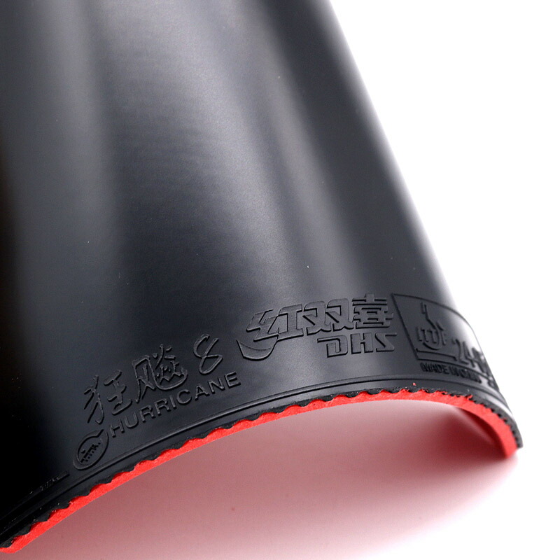 楽天市場】紅双喜（DHS）キョウヒョウ8-80 【卓球用品】 中国直輸入 裏