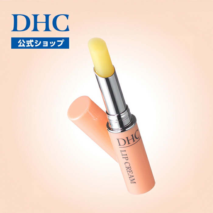 楽天市場】【店内P最大65倍以上開催】【DHC直販】DHC薬用BBクリーム GE