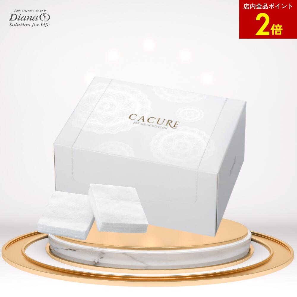 楽天市場】【エントリーP10倍】美顔器専用コットン 80枚入 ( ナリス