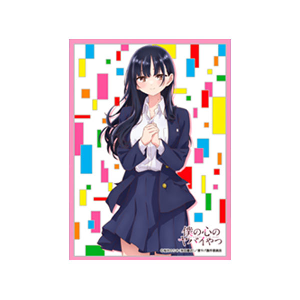 楽天市場】僕の心のヤバイやつ（ホビー）の通販