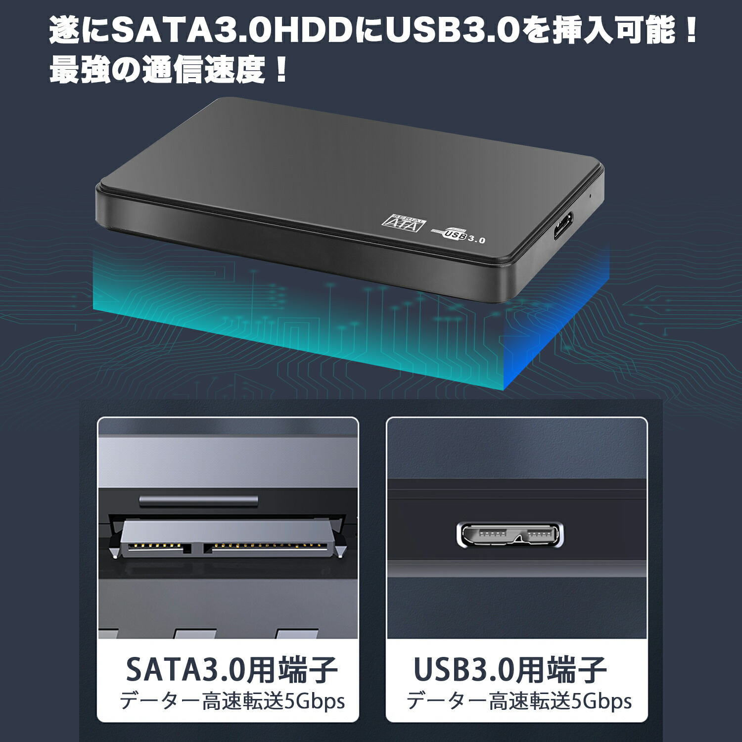 楽天市場】【SS期間限定】最大半額セール！【送料無料】外付け