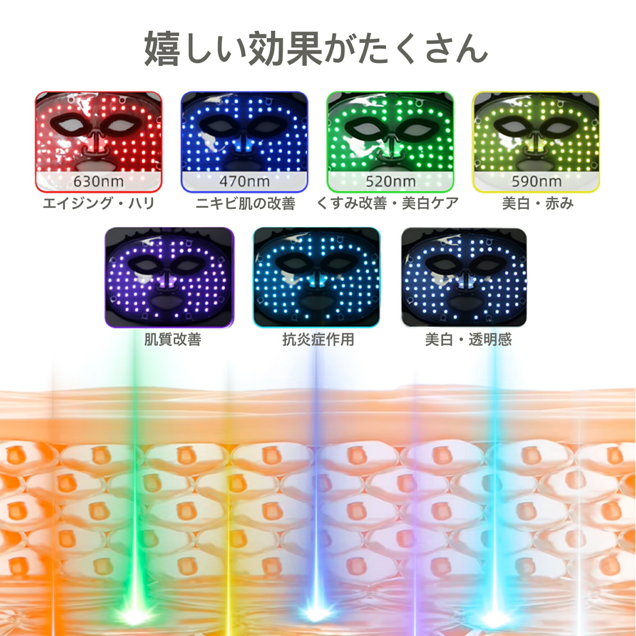 楽天市場】【SS期間限定】クーポン配布中！美顔器 リフトアップ 7色