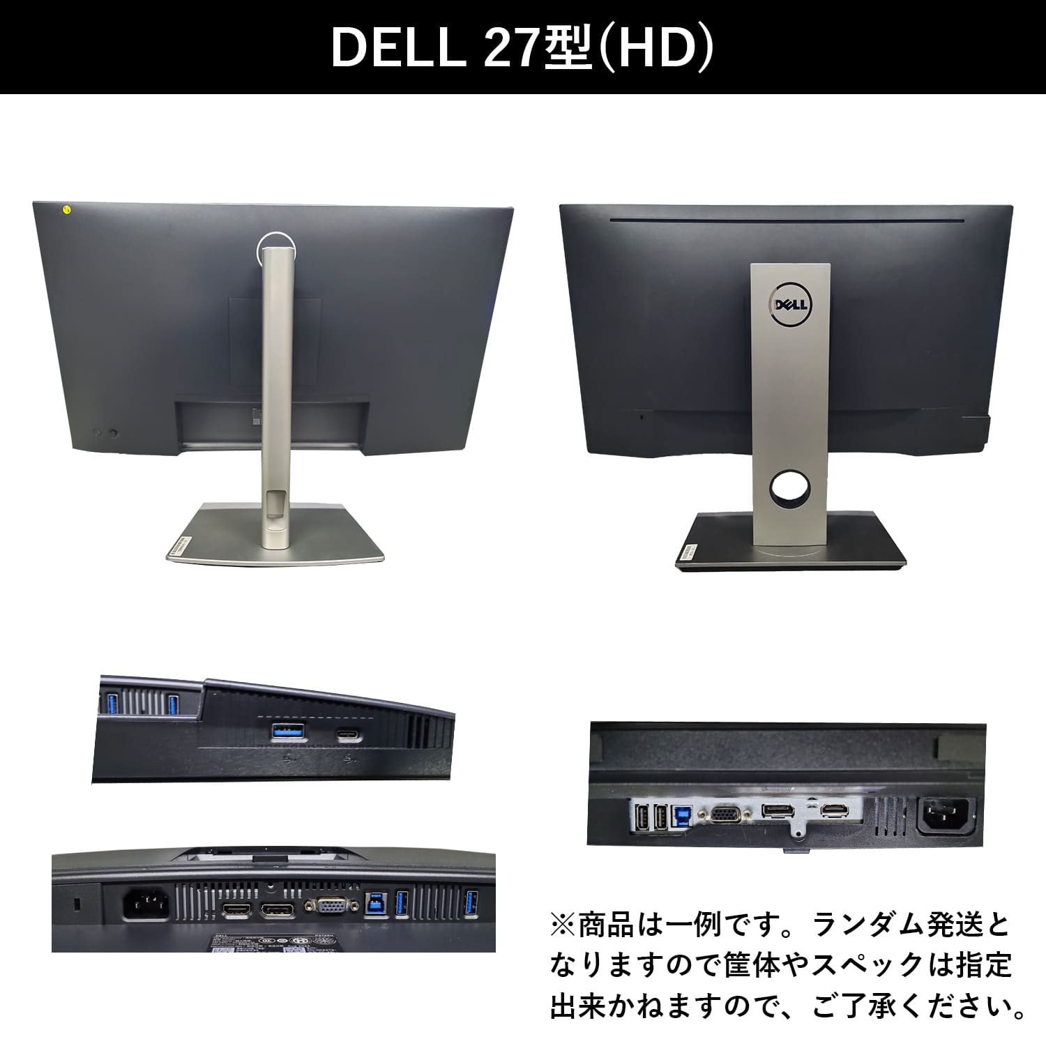 楽天市場】【SS期間限定】最大半額セール！中古 液晶モニター おまかせ