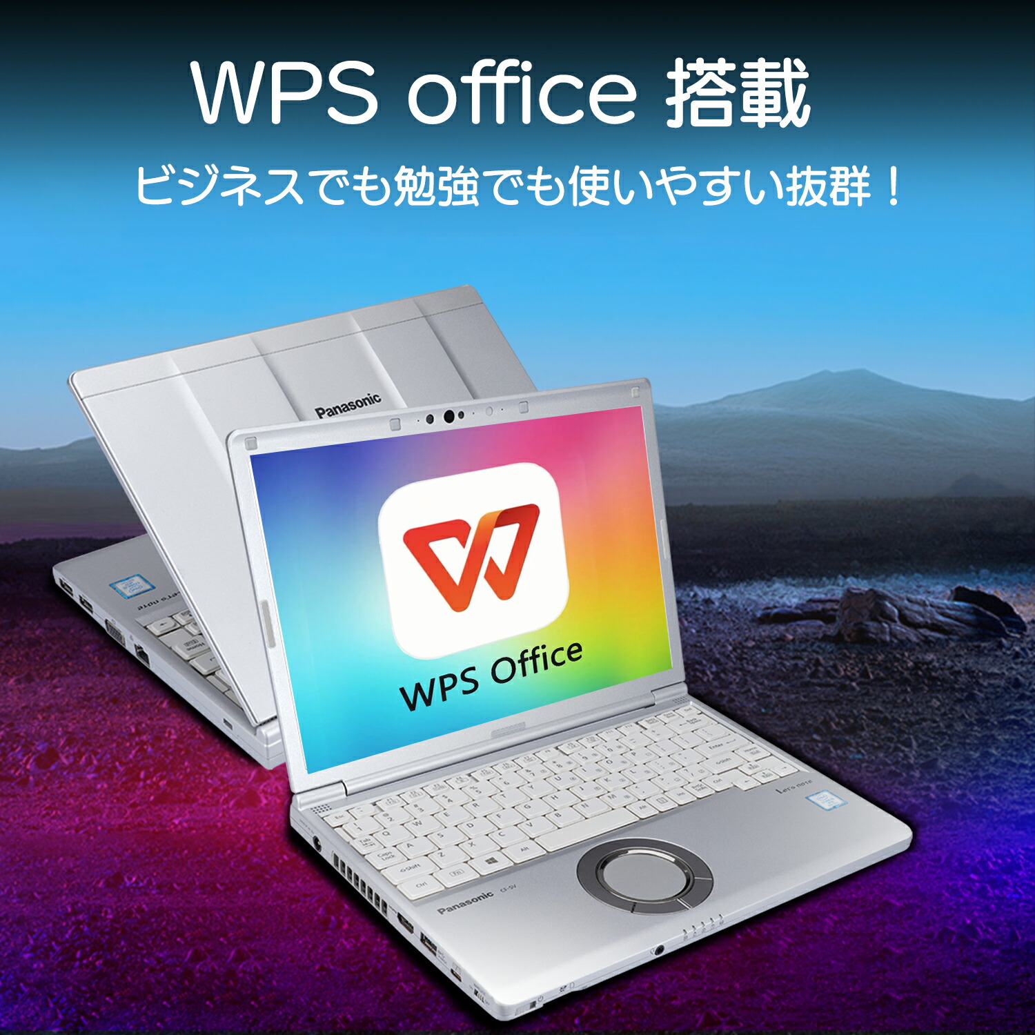 楽天市場】SS期間限定クーポン配布中！ノートパソコン office付き 中古
