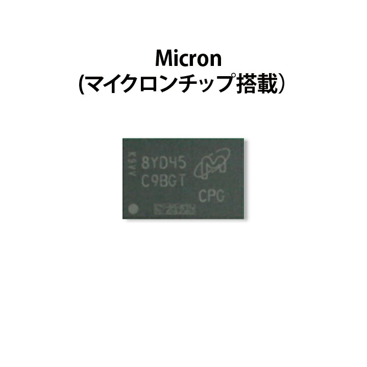 楽天市場】8GB crucial Micron製 増設 メモリ デスクトップ DDR5 4800