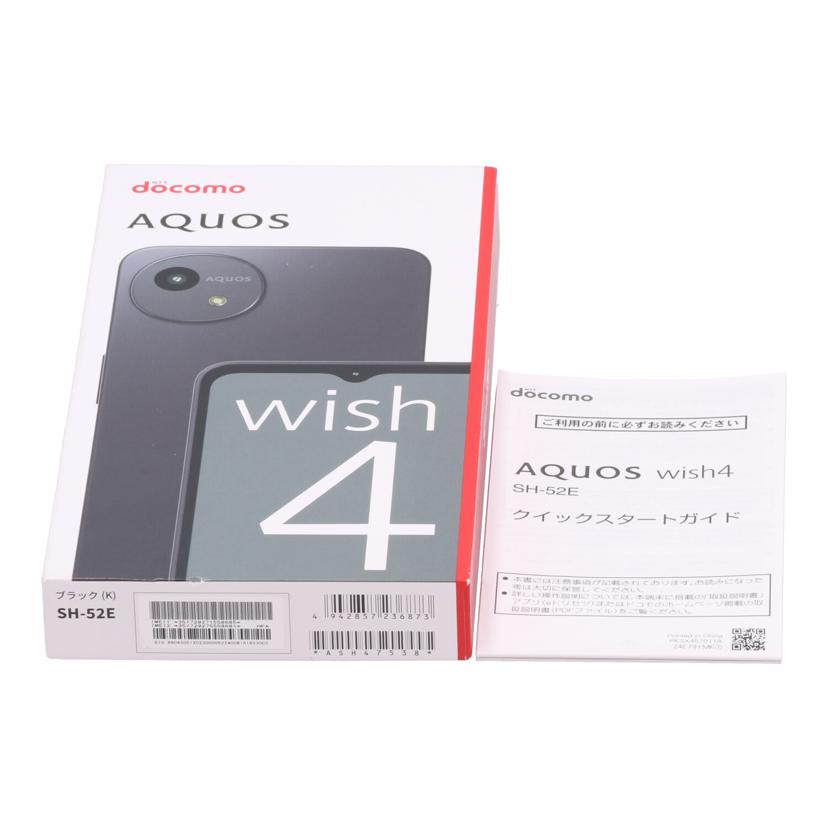 楽天市場】中古 スマートフォン/AQUOS wish4 64GBSHARP docomo