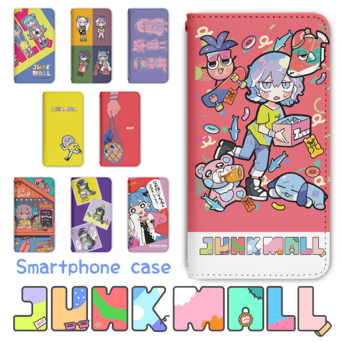 楽天市場】iphone8 ジャンクの通販