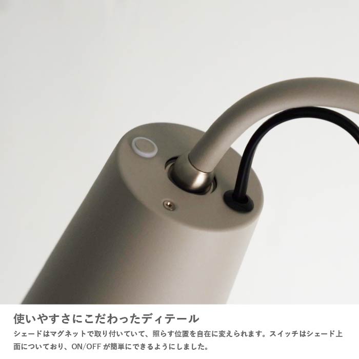 楽天市場】フロアライト ディクラッセ 公式 マグネッコ フロアランプ