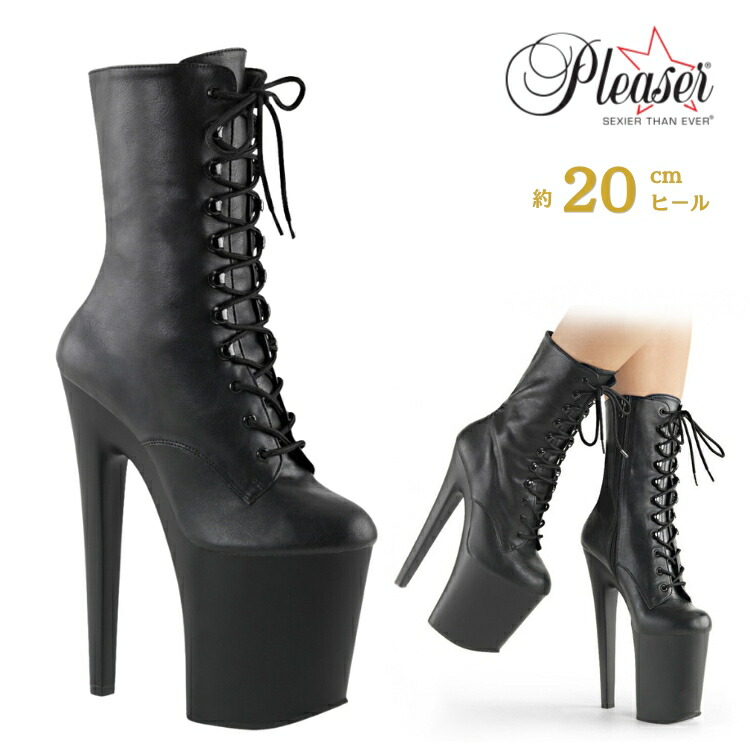 楽天市場】Pleaser プリーザー 20cm ヒール ブーツ 厚底 ショート