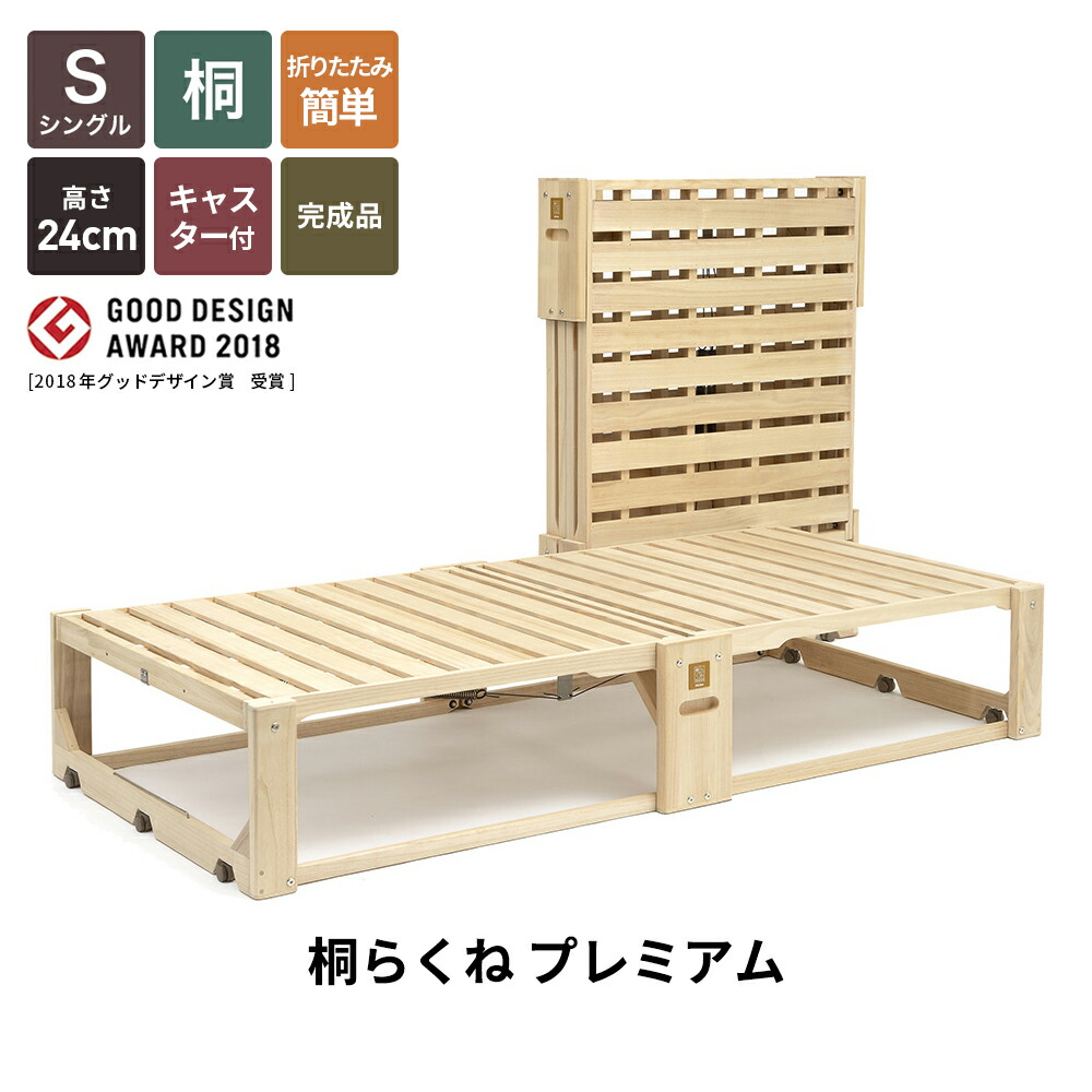 楽天市場】【最大8000円OFFクーポン 3／11 1：59迄】 ベッドフレーム