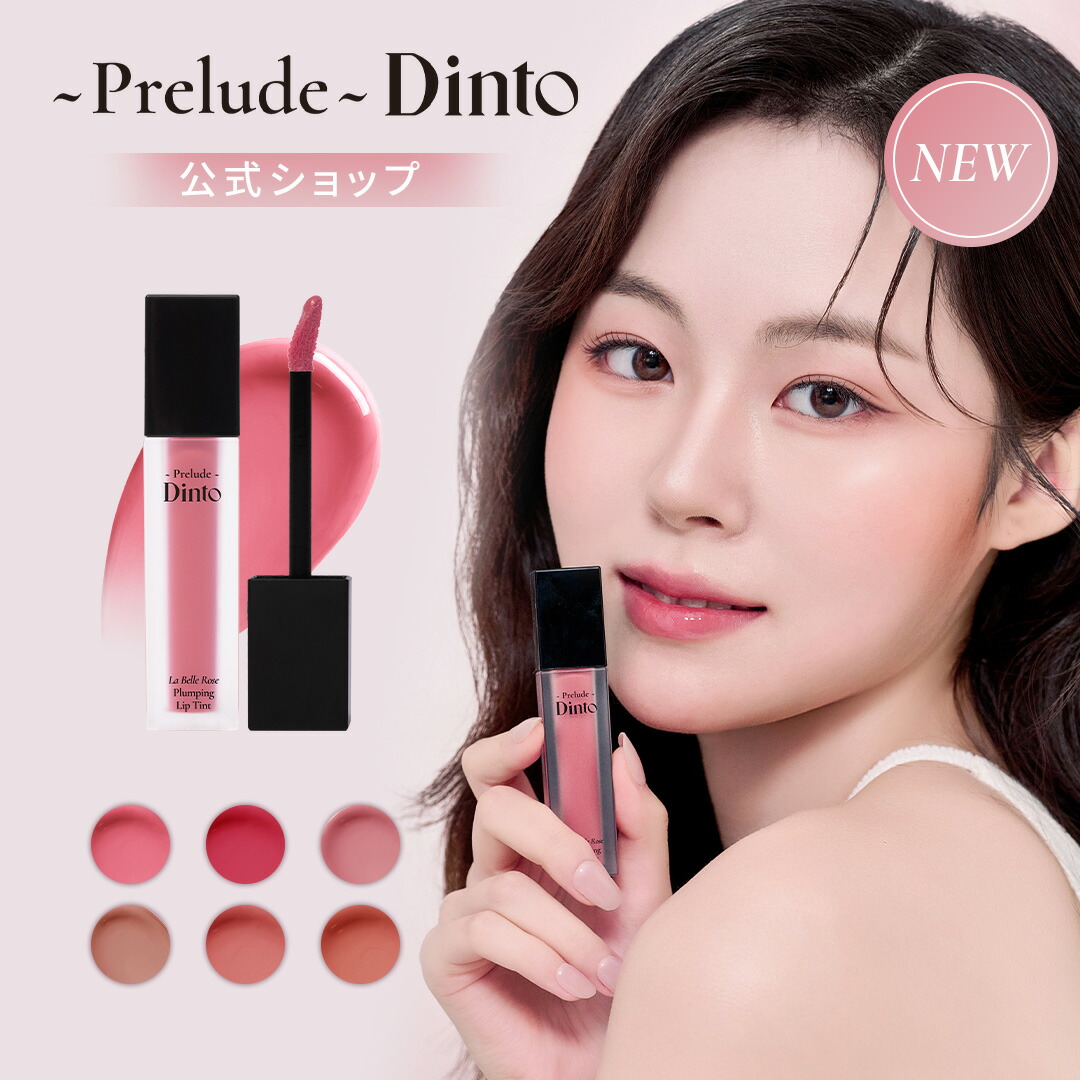 楽天市場】コーセー ESPRIQUE （エスプリーク） プライムティント