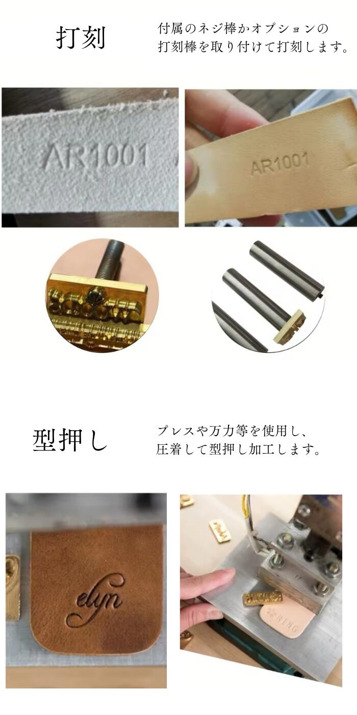 楽天市場】レザークラフト 刻印 オーダーメイド オーダー オリジナル