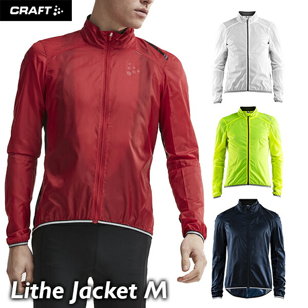 楽天市場】CRAFT クラフト Lithe Jacket M メンズ 1906086 自転車