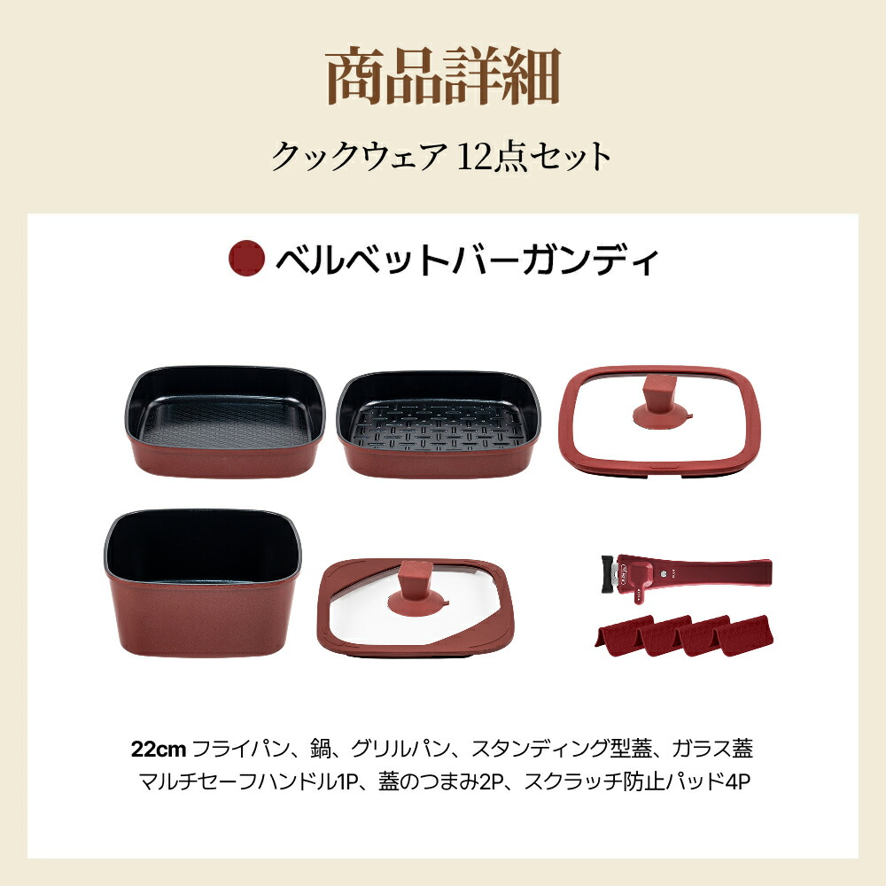 楽天市場】＼今だけ限定クーポン配布中！／ボオグル 12点セット IH&