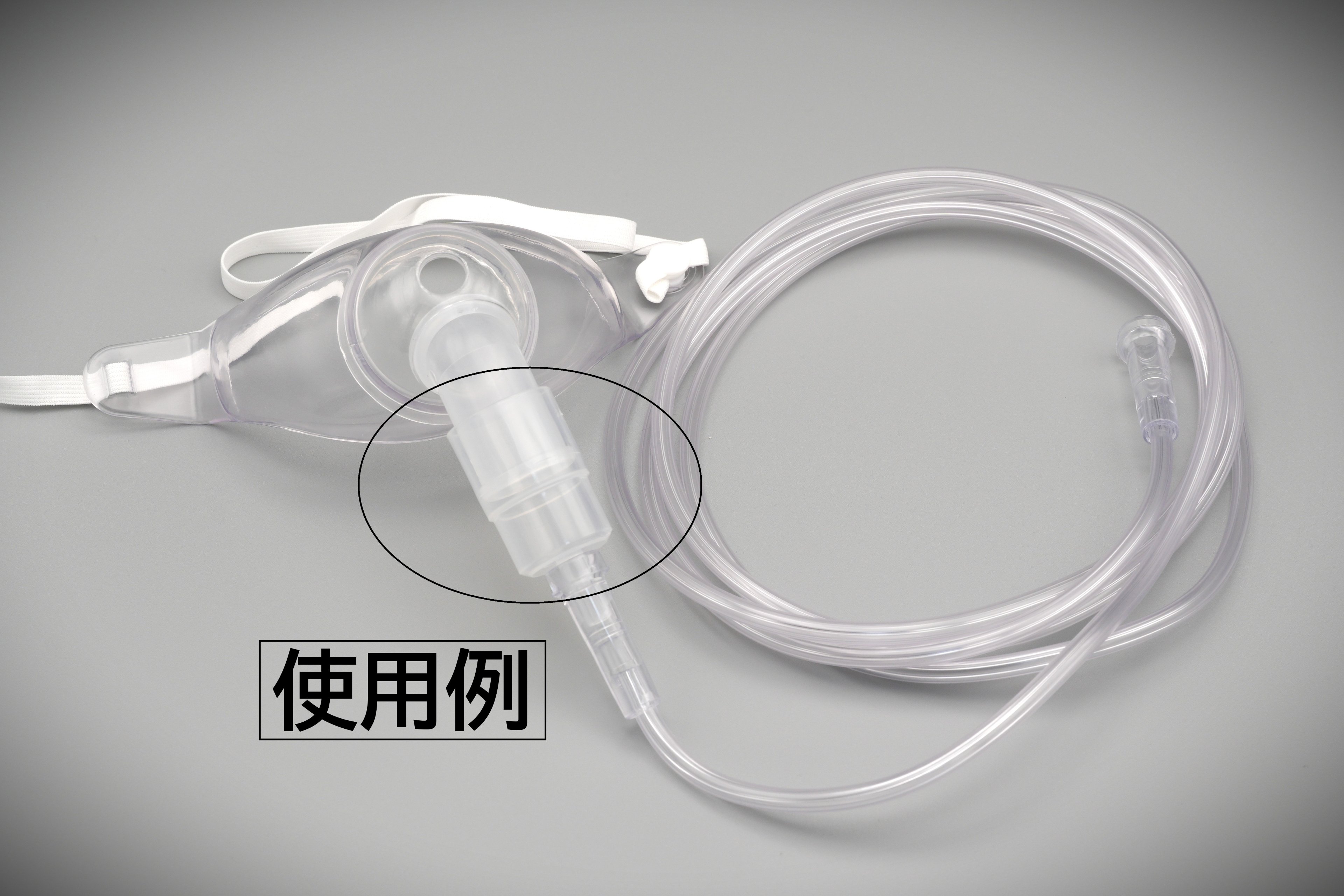 楽天市場】[京ディスポ医療機器®]【気管切開マスク（トラキマスク）取