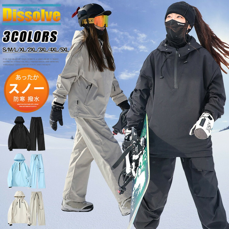 楽天市場】BILLABONG/ビラボン メンズ スノーボードウェア ジャケット