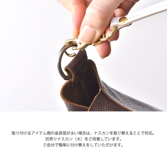 楽天市場】ショルダーストラップ / スマホストラップ 革 単品 付け替え