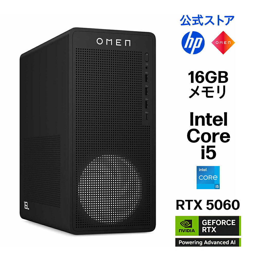 楽天市場】【公式・メーカー直販・送料無料】ゲーミング PC