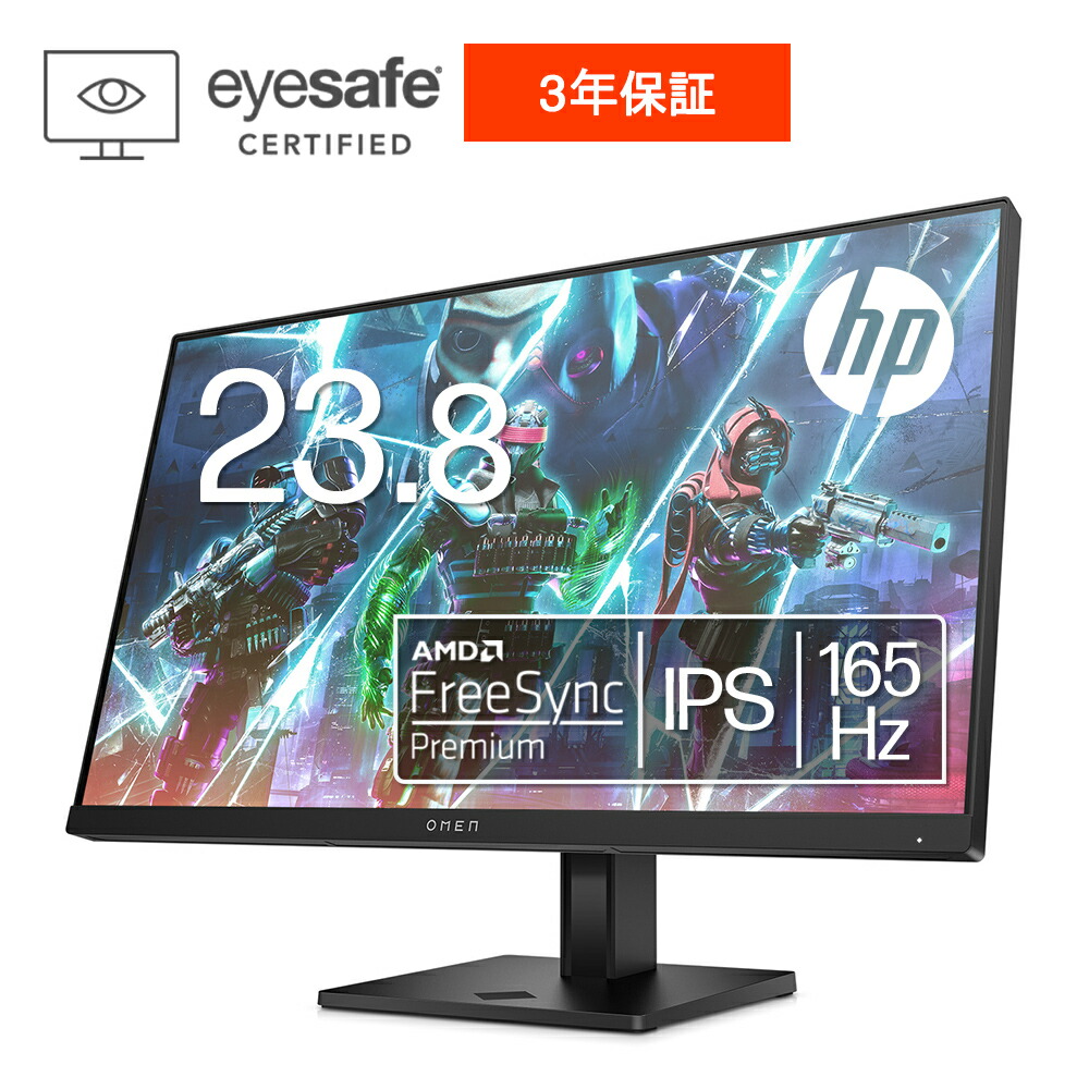 楽天市場】【公式・メーカー直販・送料無料】モニター 新品 フルHD HP