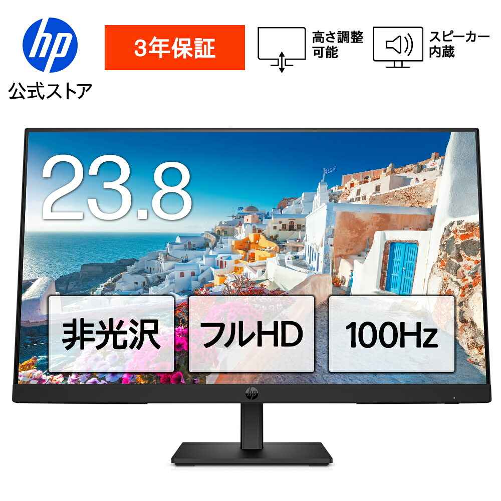 楽天市場】NEC LCD-E241N-C LED液晶モニター 23.8インチワイド