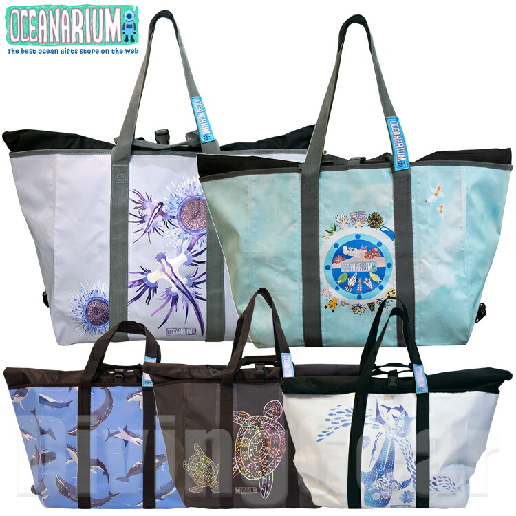 楽天市場】OCEANARIUM (オーシャナリウム) ドライトートバッグ 50L