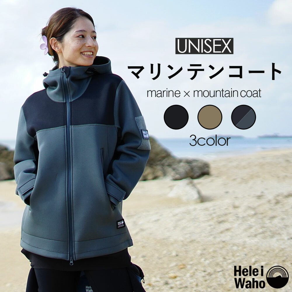 フード付き ウインドブレーカー」の人気商品一覧 | 安い商品を通販