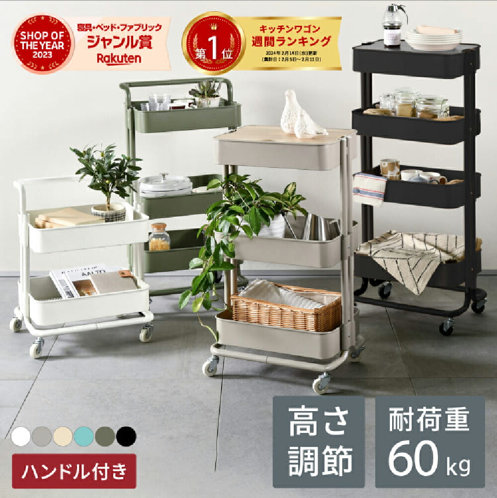 楽天市場】【週末限定☆ストア最大25%OFF☆5大特典】【希望者全員