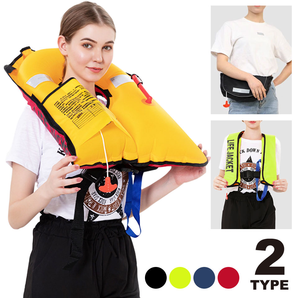 楽天市場】ライフジャケット 釣り 手動膨張式 ベルトタイプ U型