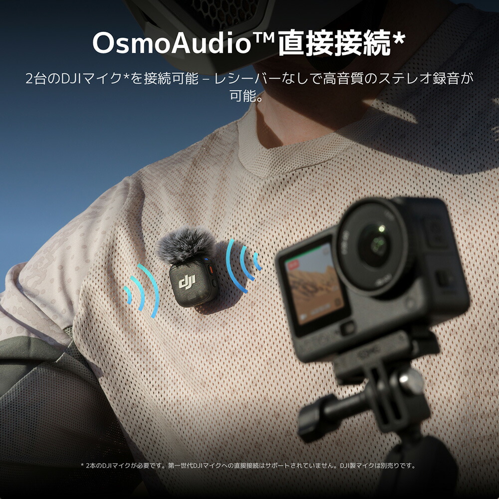 楽天市場】アクションカメラ ウェアラブルカメラ DJI Osmo Action 6