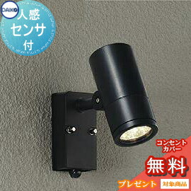 楽天市場】エクステリア 屋外 照明 ライトダイコー 大光電機（DAIKO