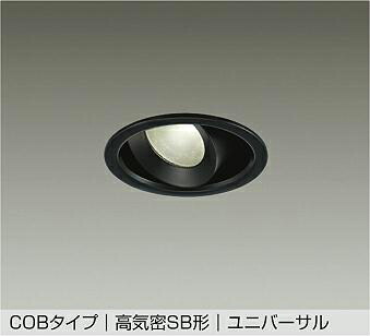 楽天市場】ダウンライト ユニバーサル 125 電球色の通販