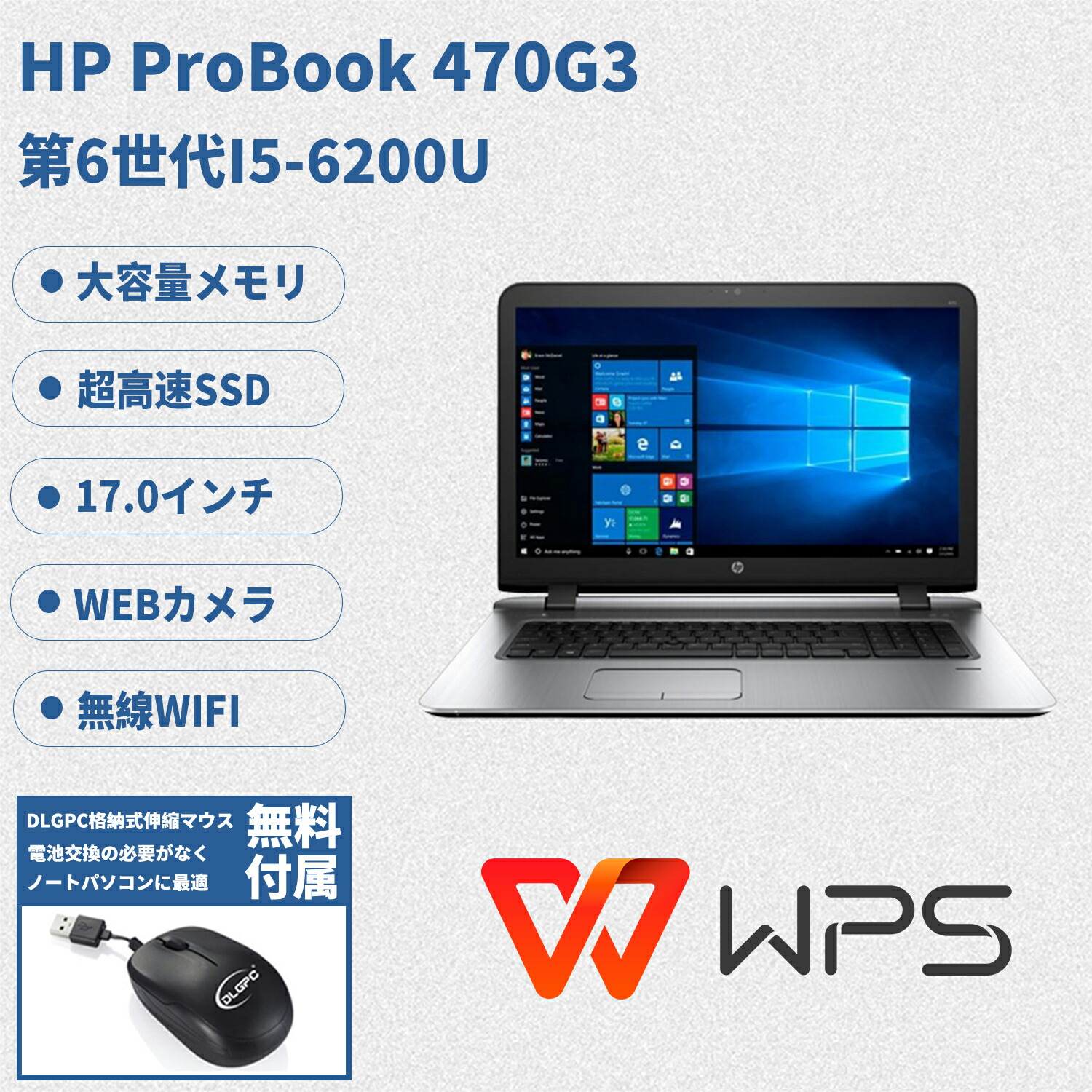 楽天市場】中古パソコン HP ノートパソコン 470G3 大きいサイズ 17.0型