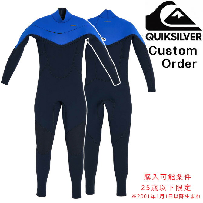楽天市場】クイックシルバー（種類（ウェットスーツ）シーガル