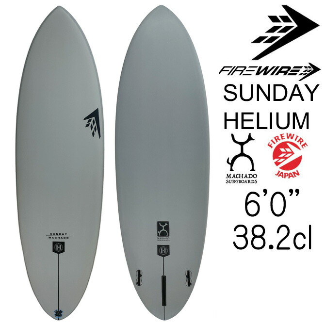 楽天市場】ファイヤーワイヤー サーフボード サンデー ヘリウム カラー